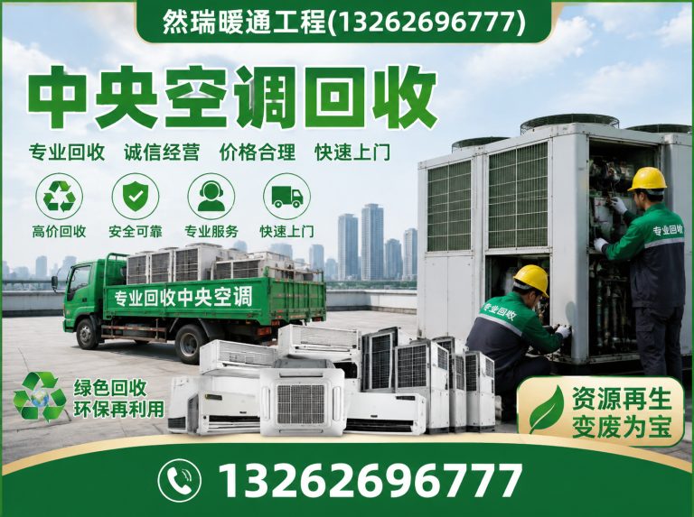 金山区上海暖通工程展示图
